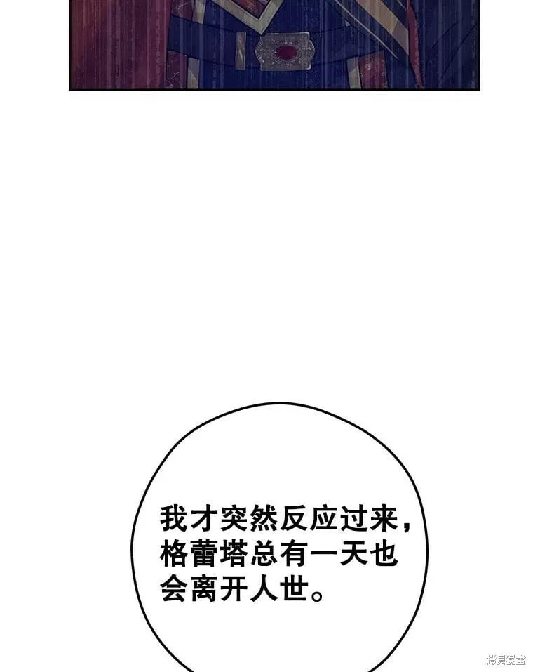 第64话58