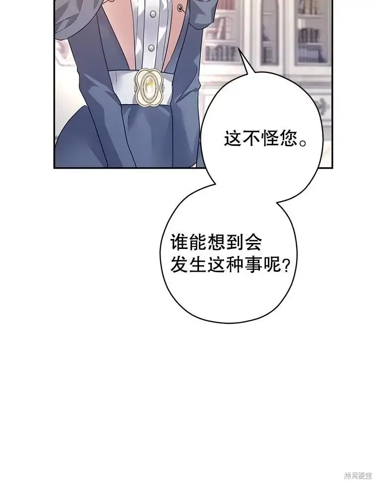 第116话11