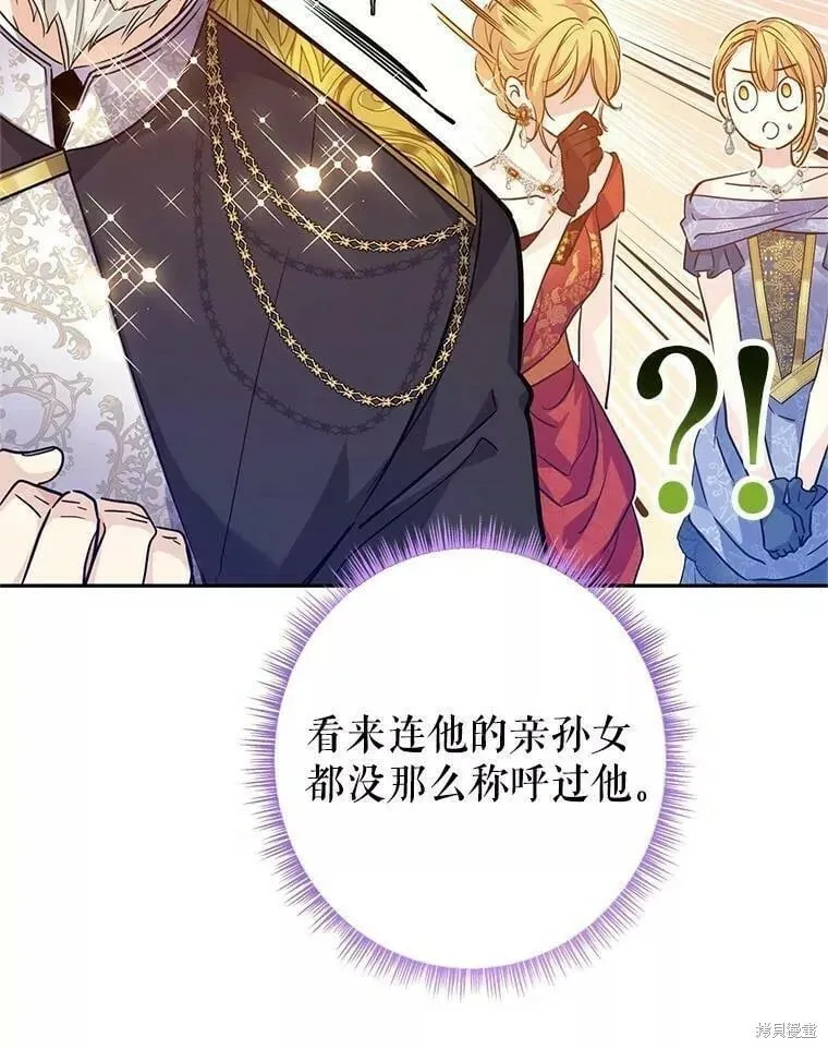 第63话70