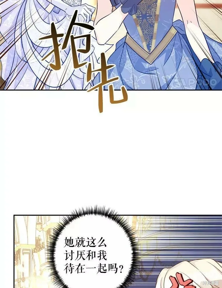 第56话78