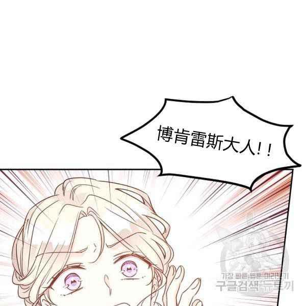 第35话87