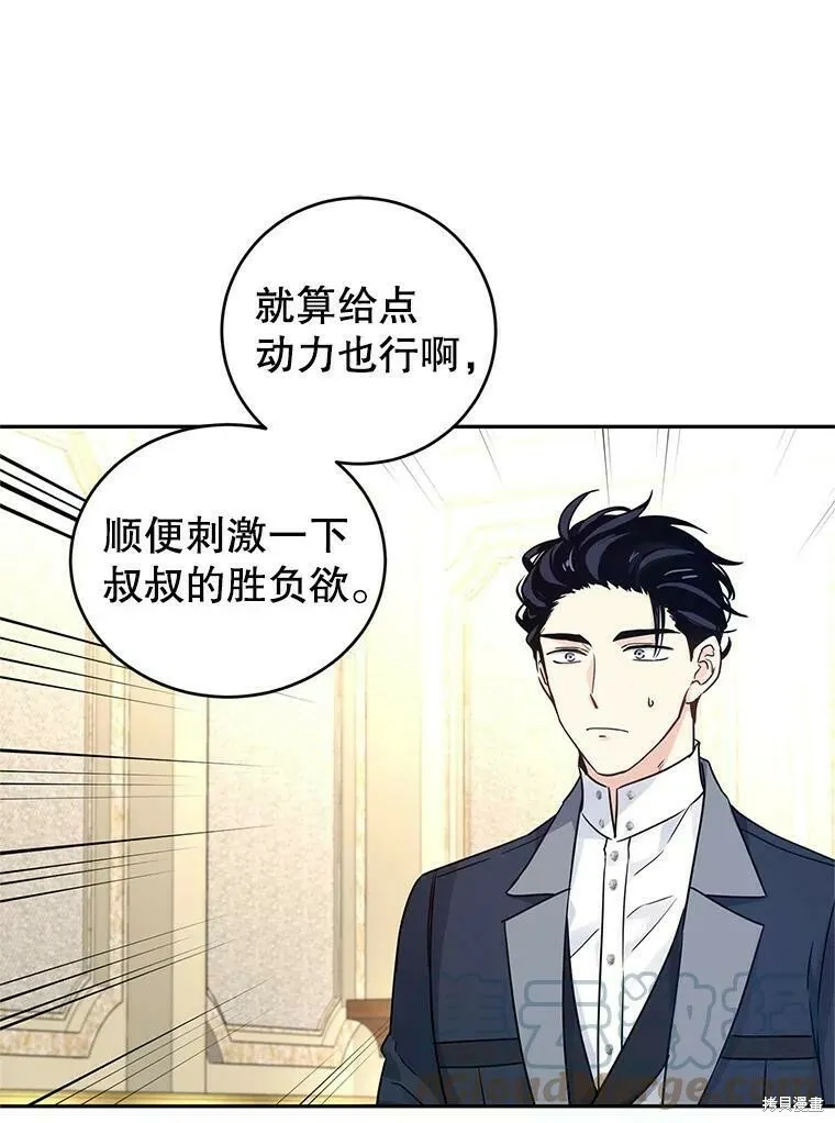 第42话9