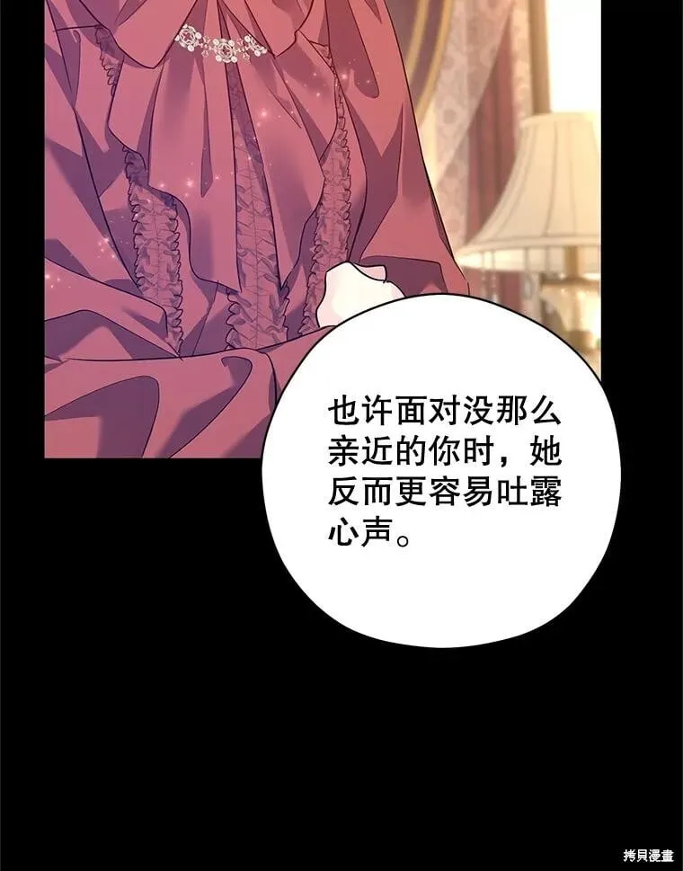 第92话29