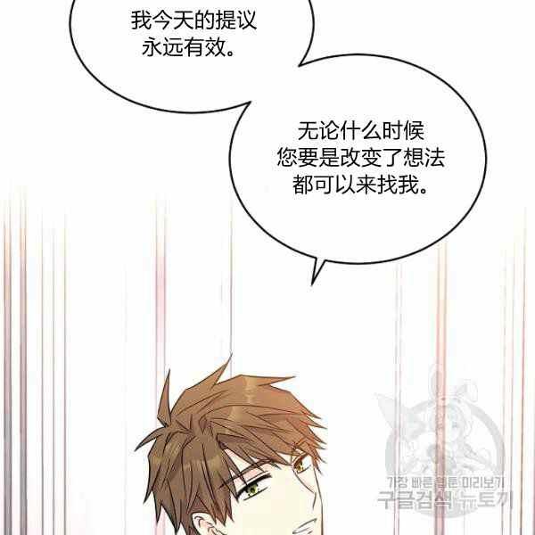 第36话29