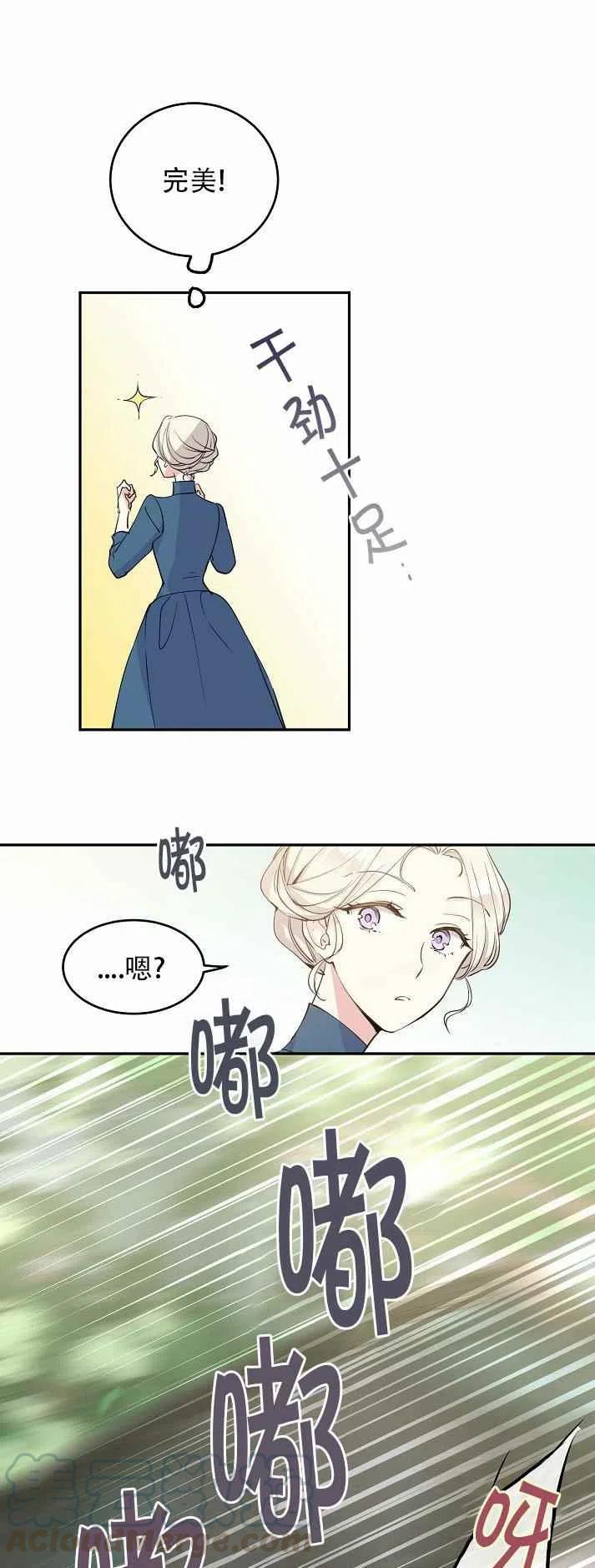 第2话30