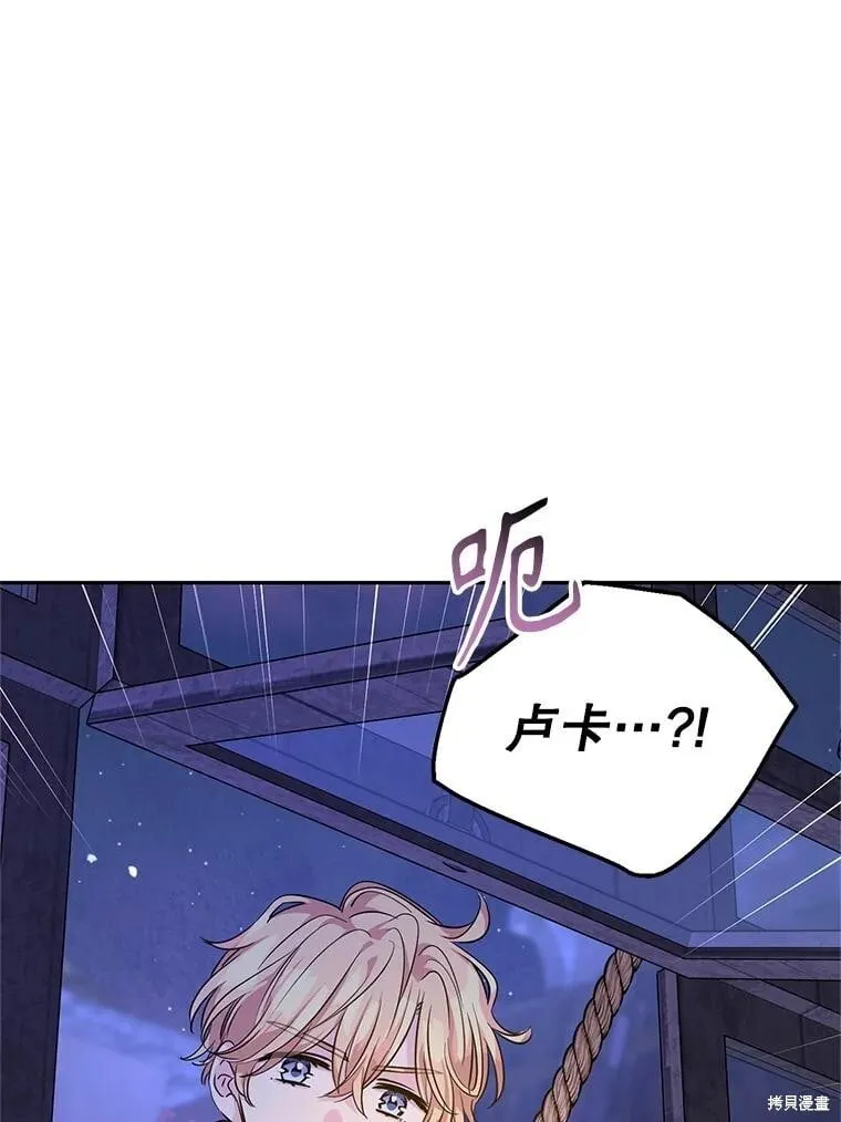 第102话82
