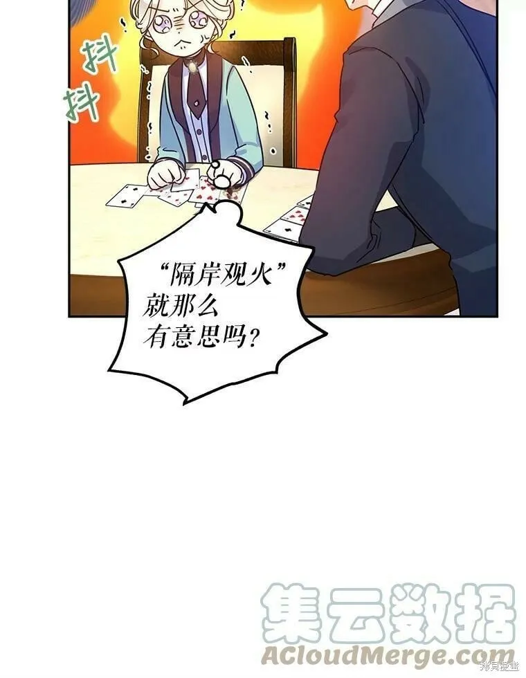 第42话72