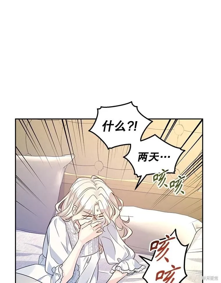 第88话43