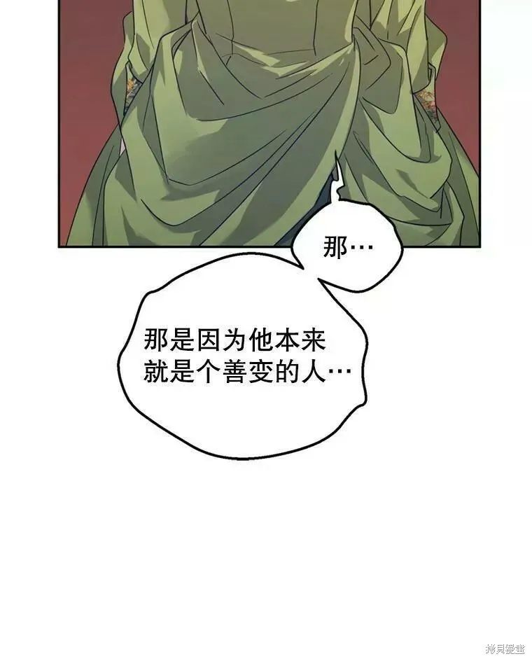 第60话40