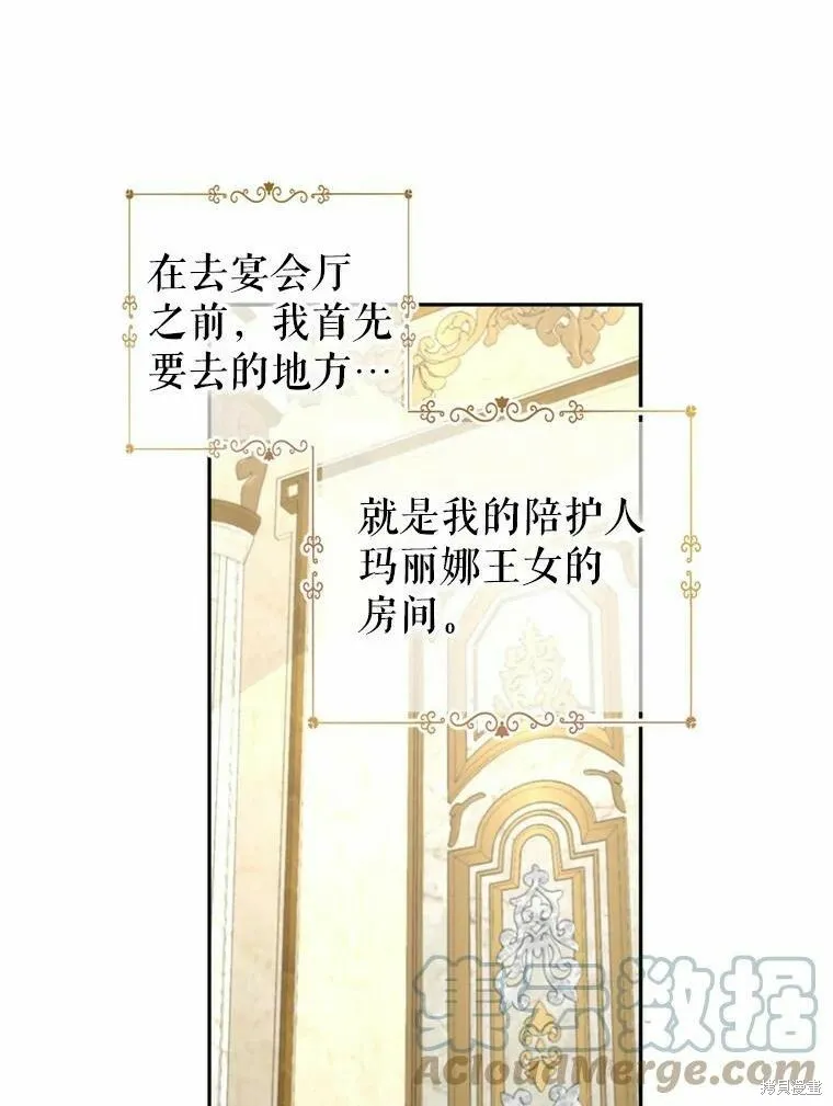 第55话40