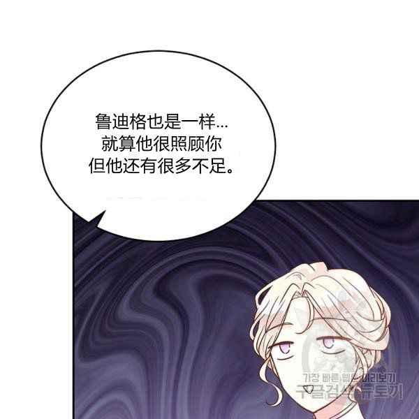 第34话75