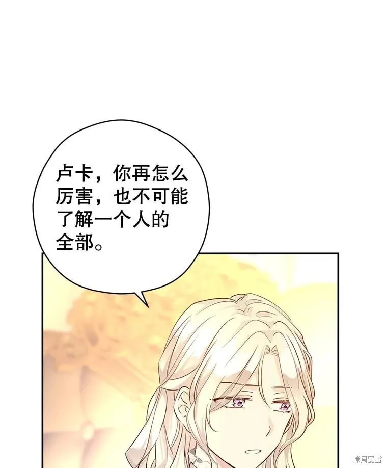 第86话56