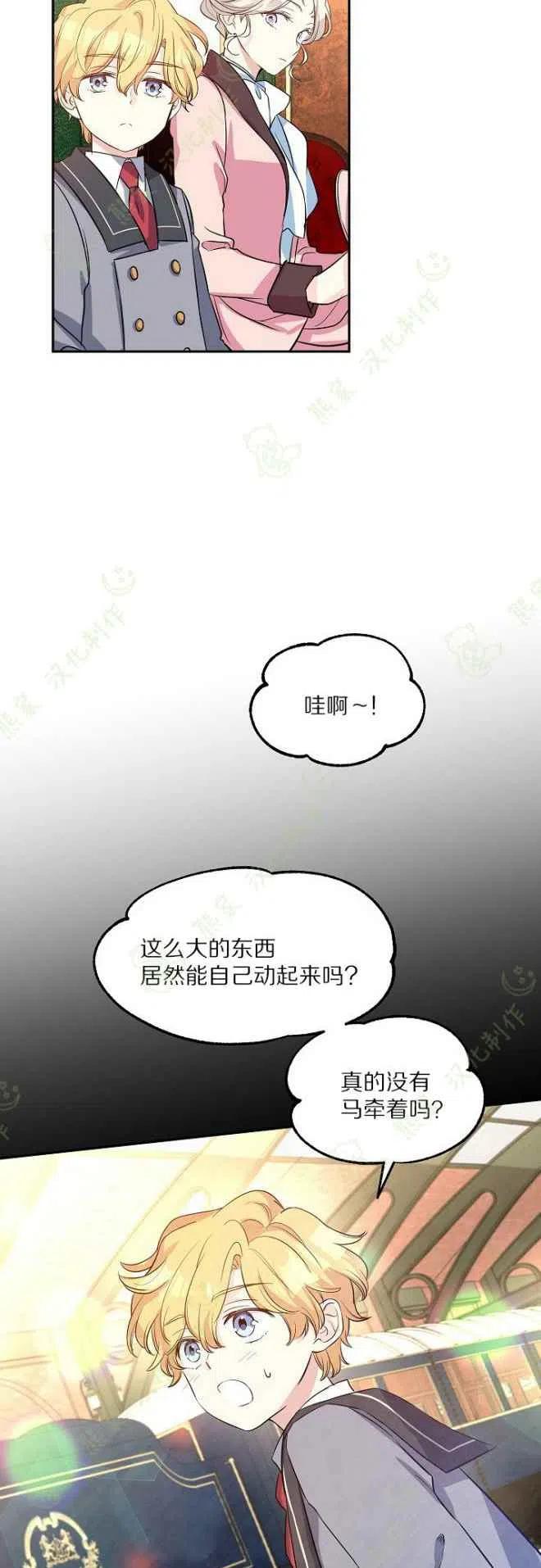 第8话25