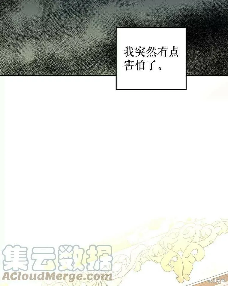 第47话48