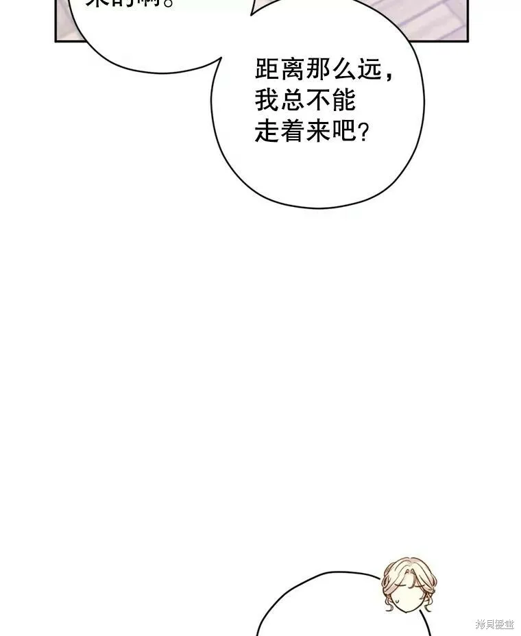 第72话19
