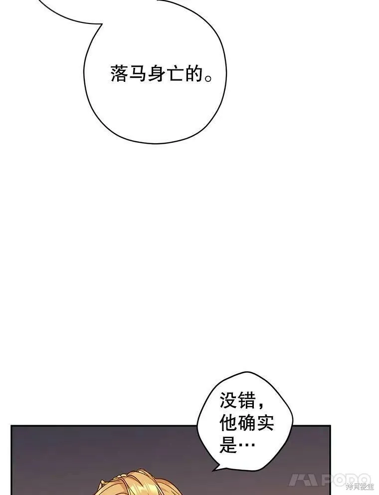 第48话75