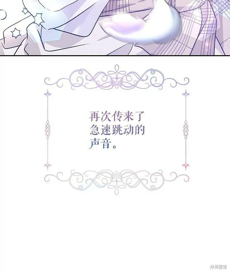 第50话99