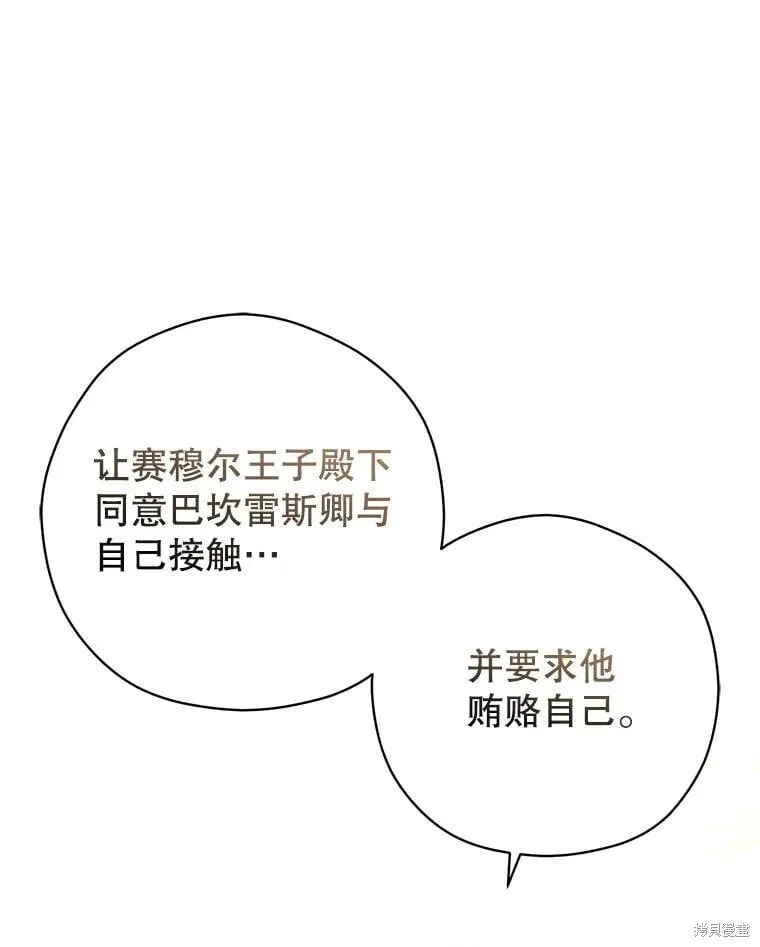 第95话89