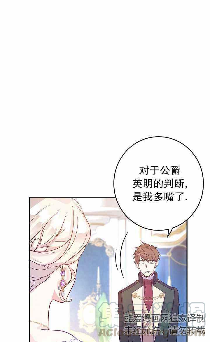 第32话30