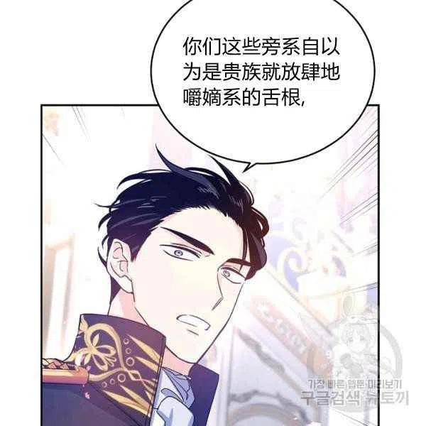 第31话66