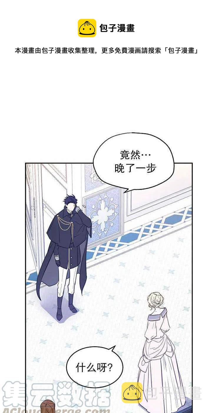 第21话12