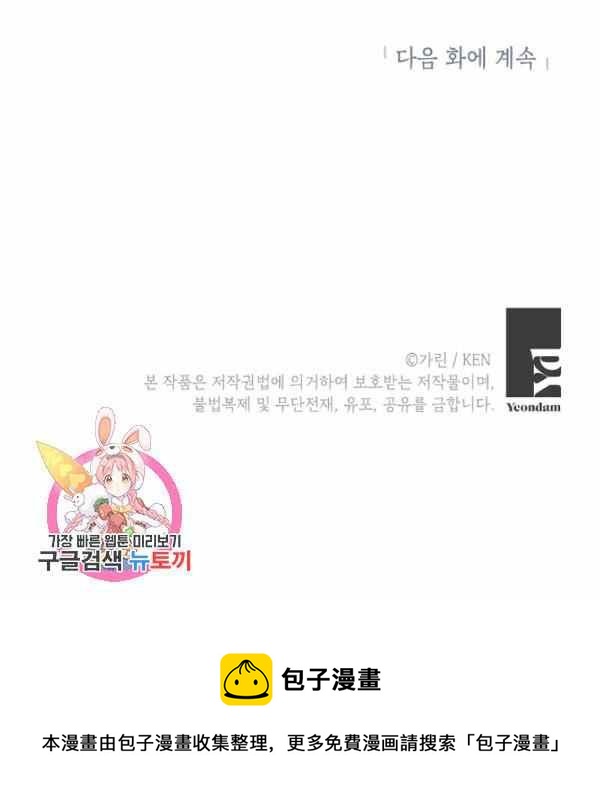 第36话131