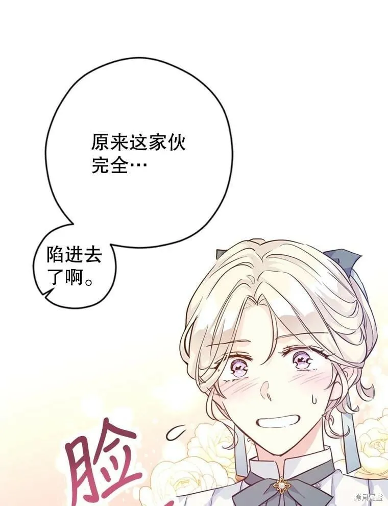 第67话18