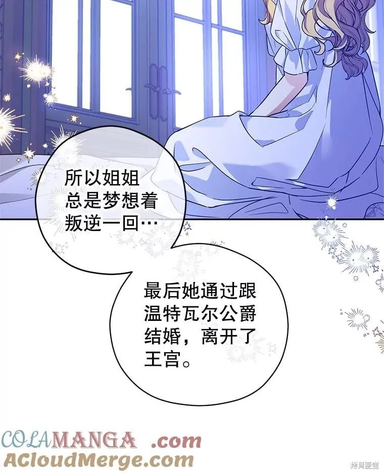 第81话24