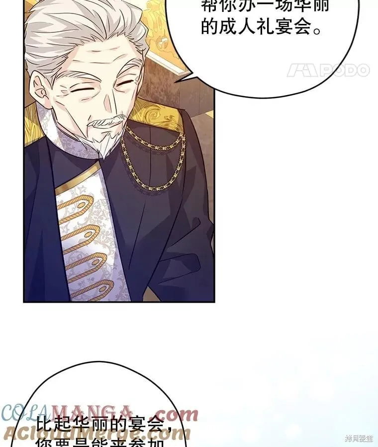 第83话46
