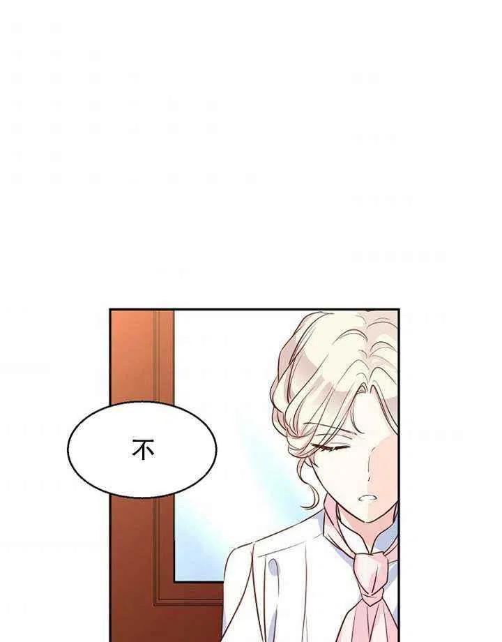 第14话84