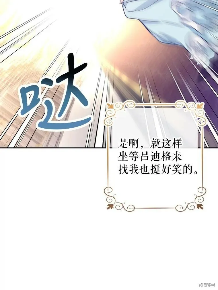 第68话42