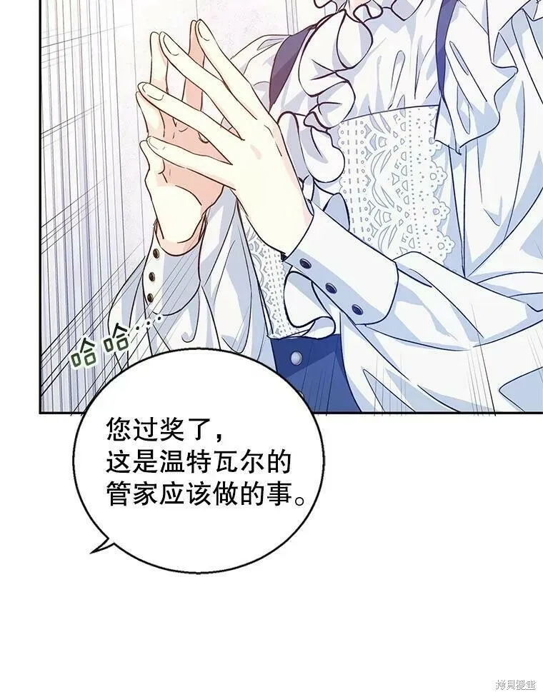 第46话83