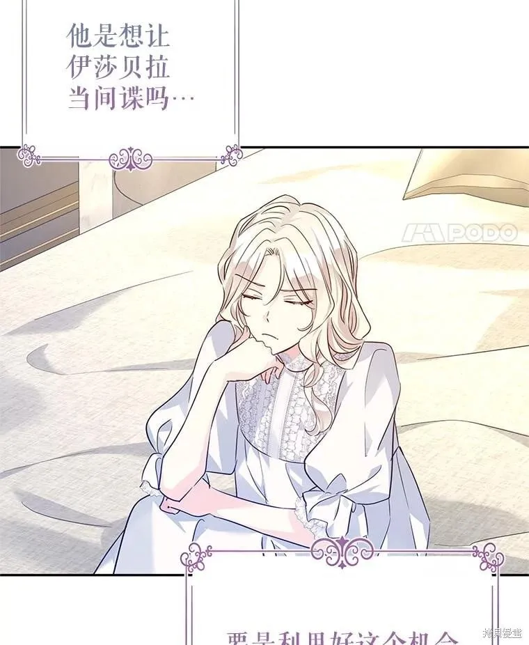 第89话49