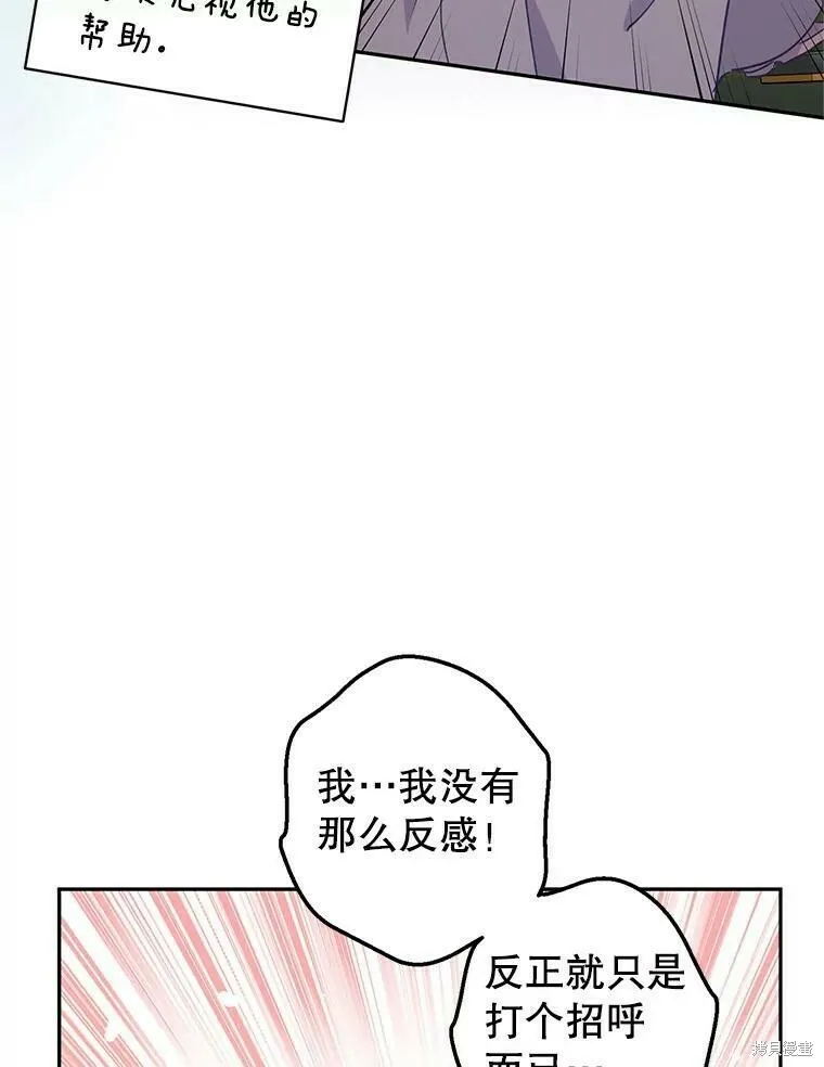 第50话43