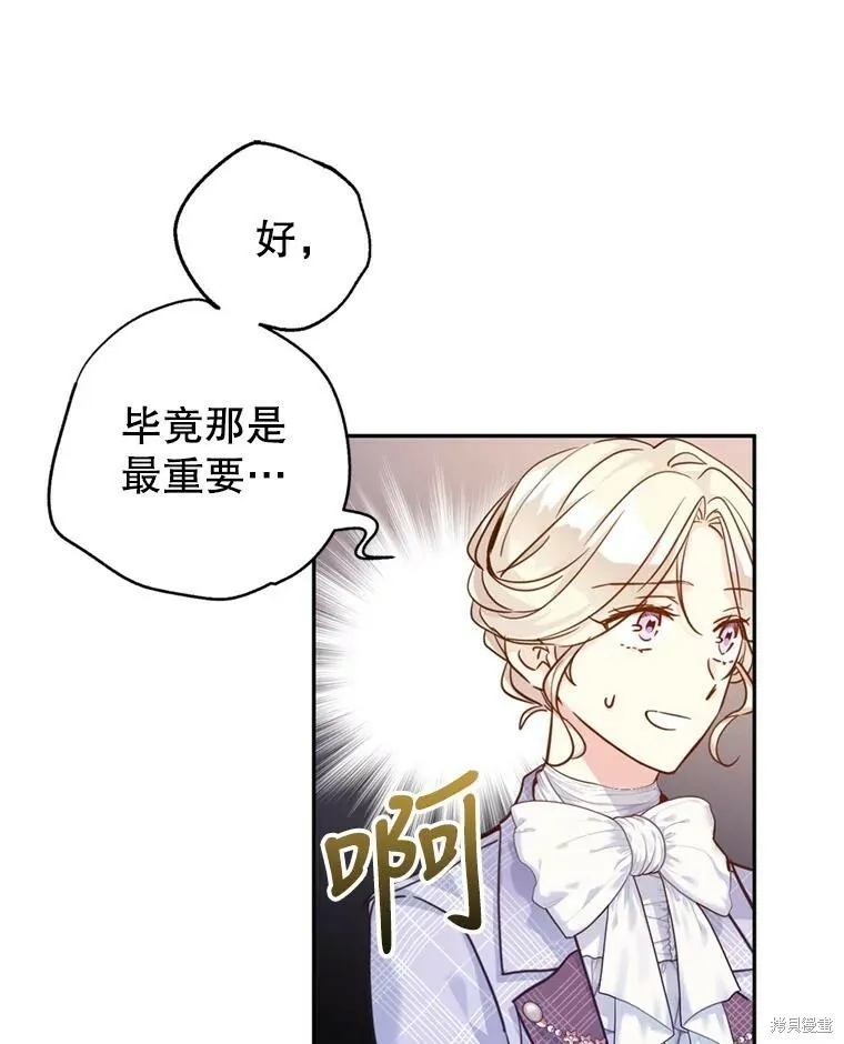第69话70