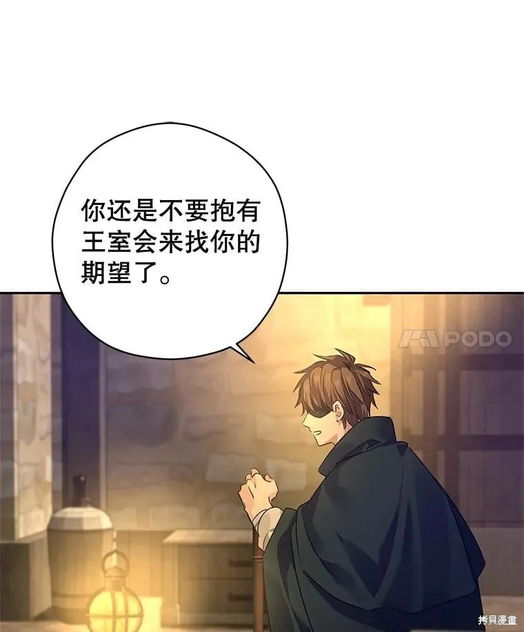 第100话90