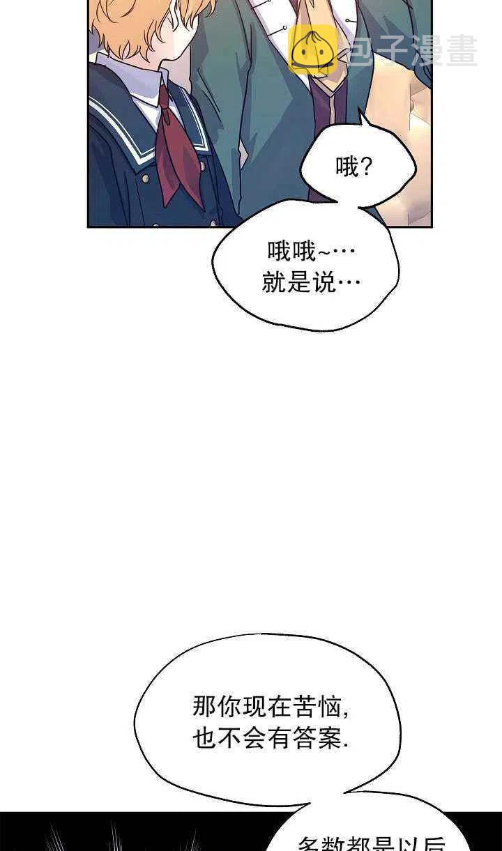 第29话25