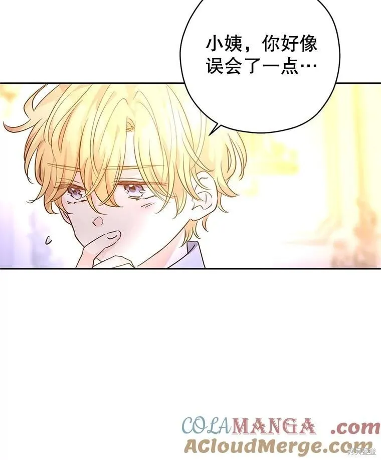 第107话88