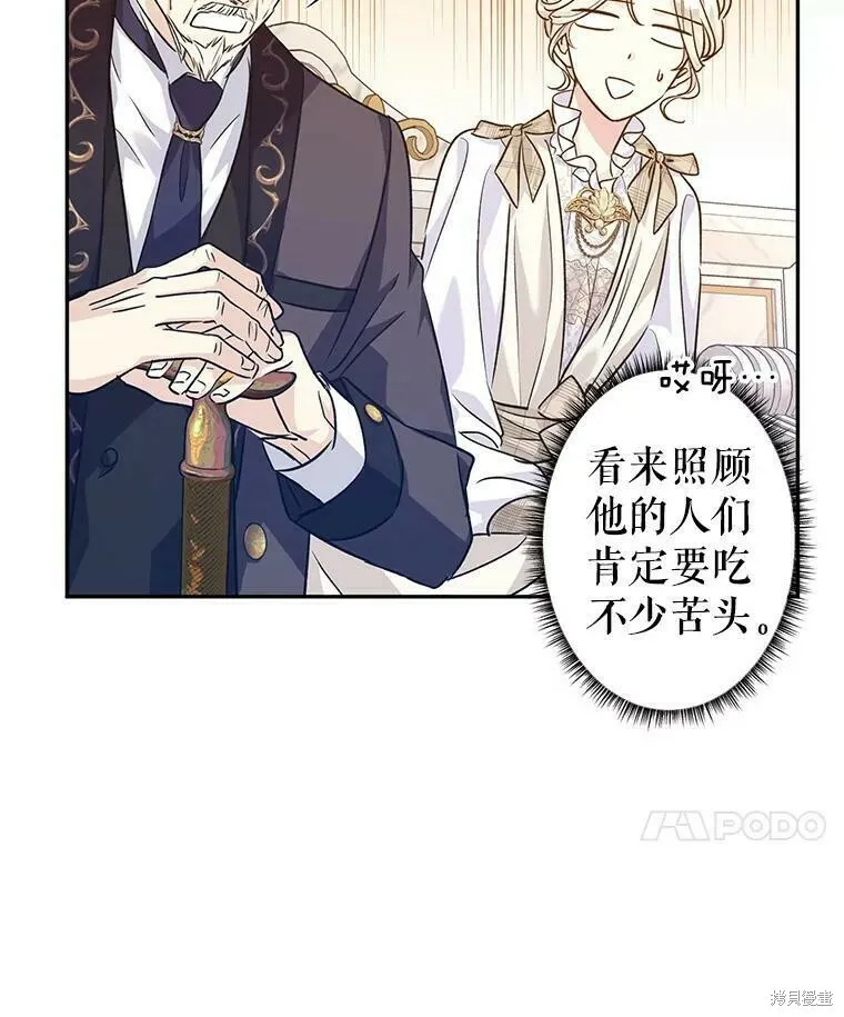 第49话61