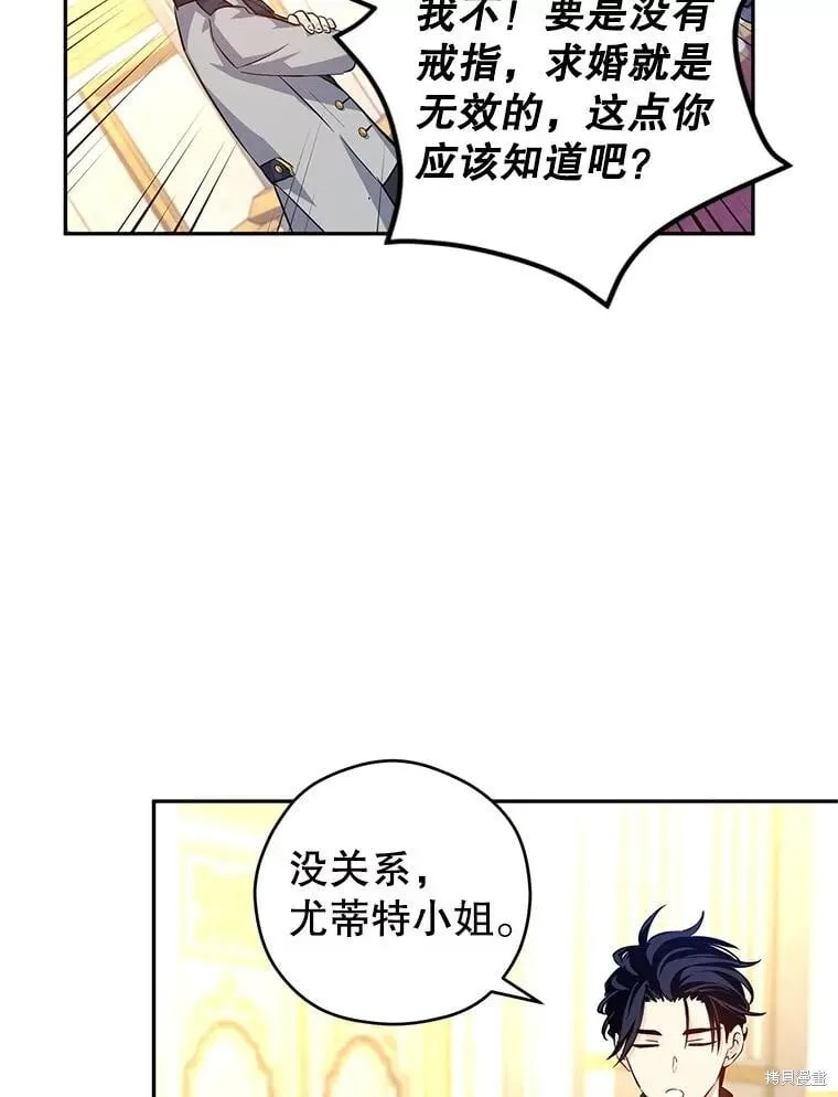 第84话70
