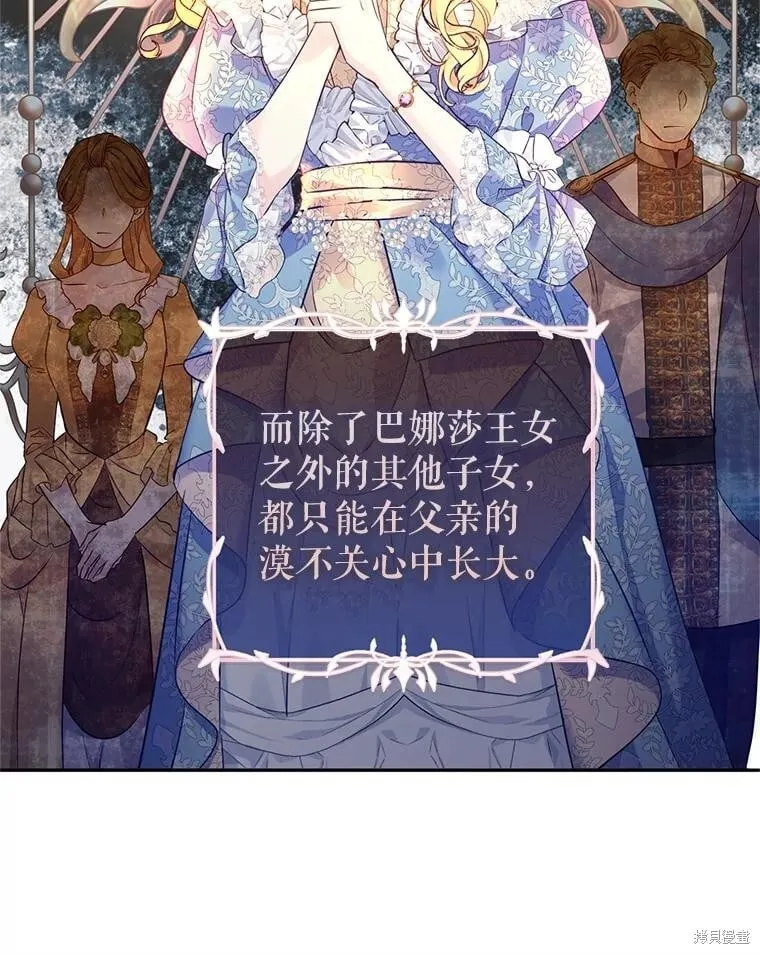 第81话61