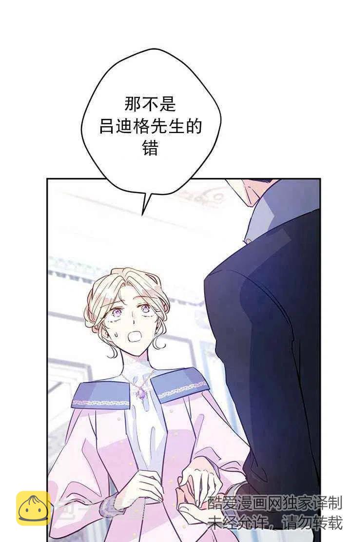第21话83