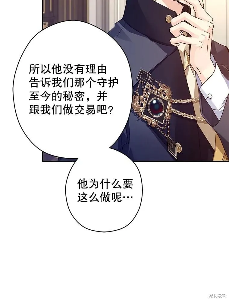 第115话8