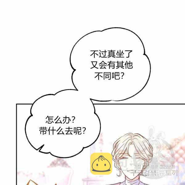 第39话135