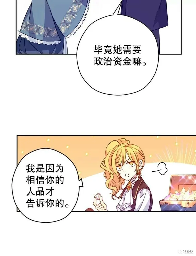 第77话15