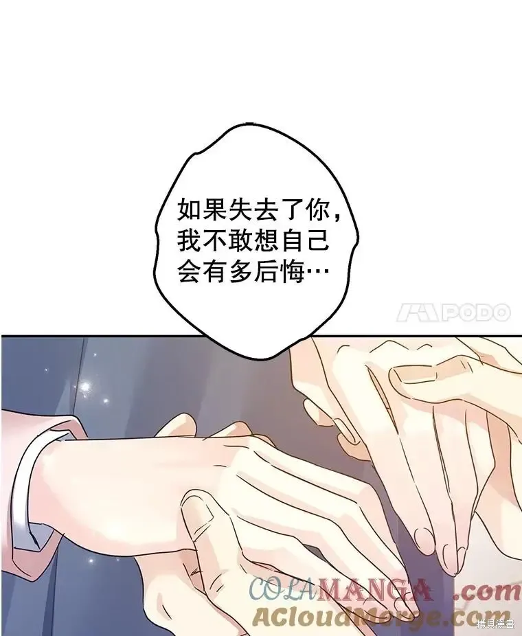 第116话16