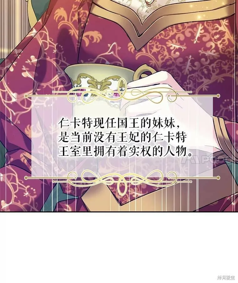 第47话67