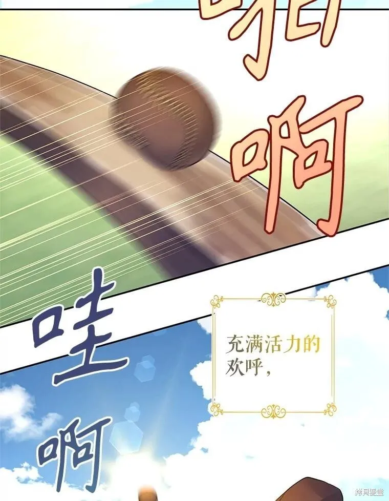 第96话2