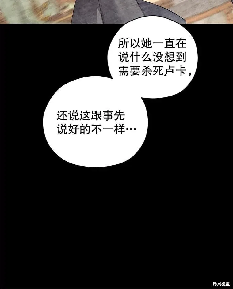 第108话9