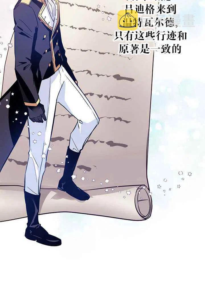 第19话81